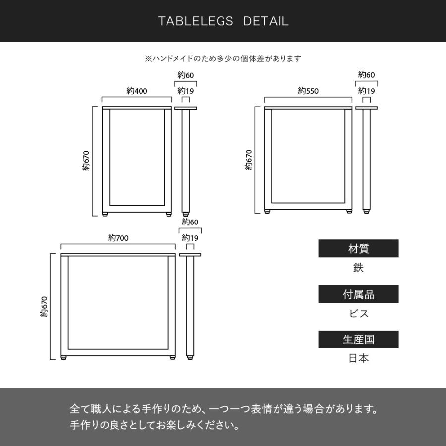 友安製作所 テーブル 脚 diy アイアン 鉄脚 パーツ ロの字型 アイアン