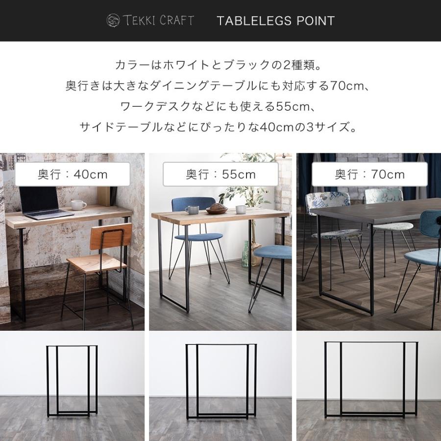 友安製作所 テーブル 脚 diy アイアン 鉄脚 パーツ ロの字型 友安製作所 テーブル 脚 diy アイアン 鉄脚 パーツ ロの字型
