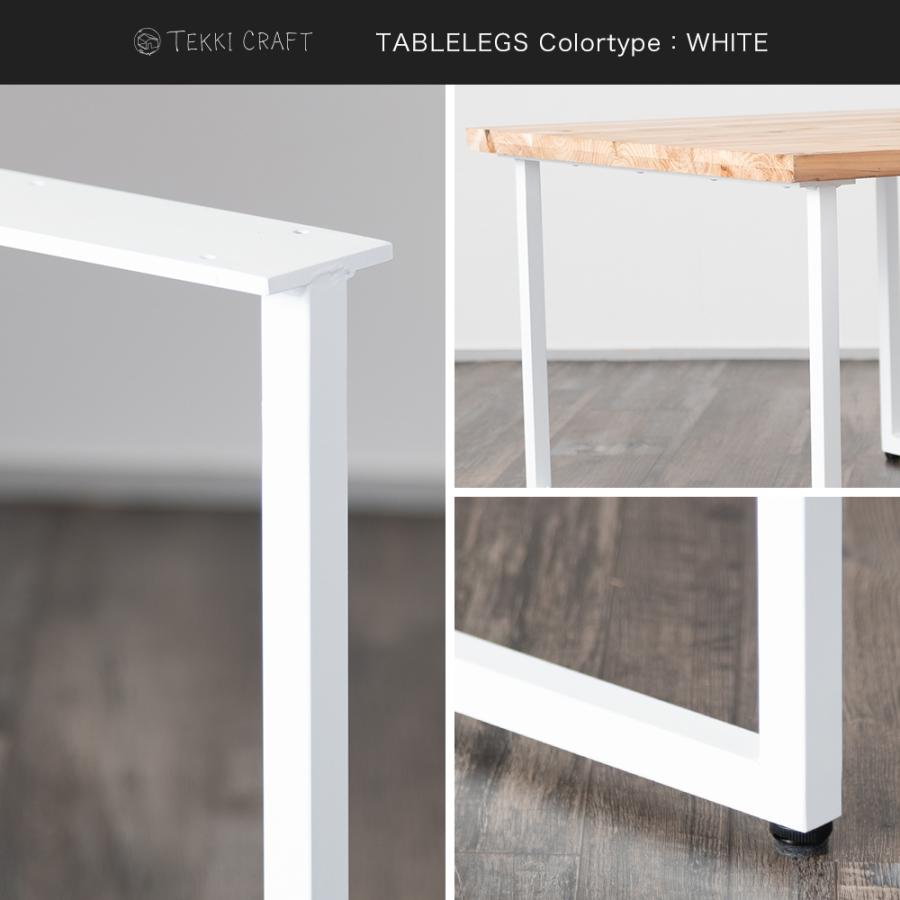 友安製作所 テーブル 脚 diy アイアン 鉄脚 パーツ ロの字型