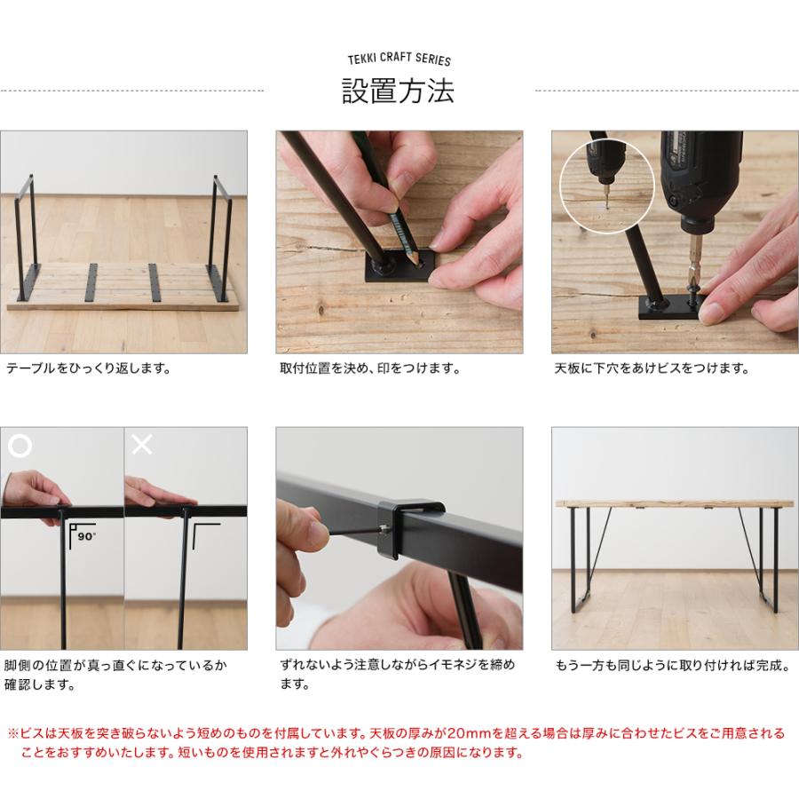 友安製作所 ロの字型テーブルの脚 専用ブレース 揺れ防止 2個組