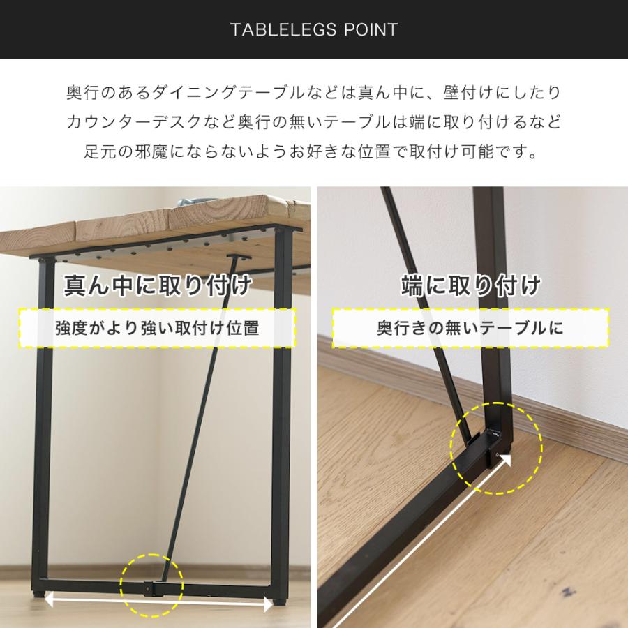 友安製作所 ロの字型テーブルの脚 専用ブレース 揺れ防止 2個組