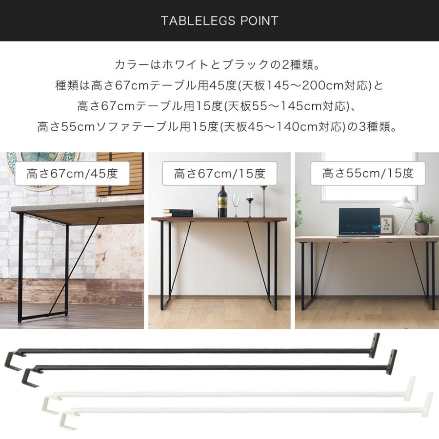 友安製作所 ロの字型テーブルの脚 専用ブレース 揺れ防止 2個組