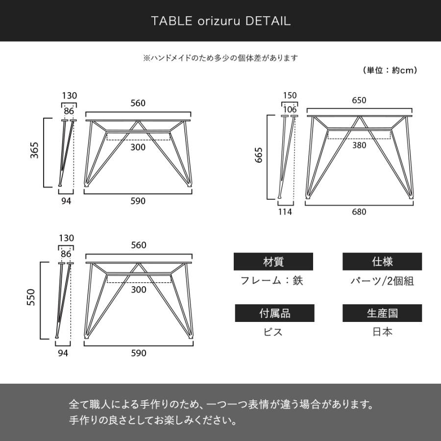 無塗装でアイアンなフラット鉄脚♪ 50×500×230mm □型 2脚セット 無塗装でアイアンな極細鉄脚♪ 40×400×650mm □型 2脚ver. 【公式通販】