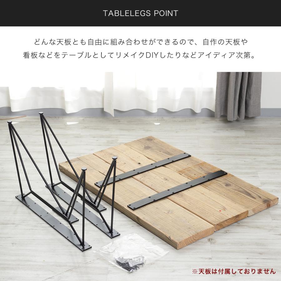 友安製作所 テーブル 脚 diy アイアン 鉄脚 パーツ テーブルの脚