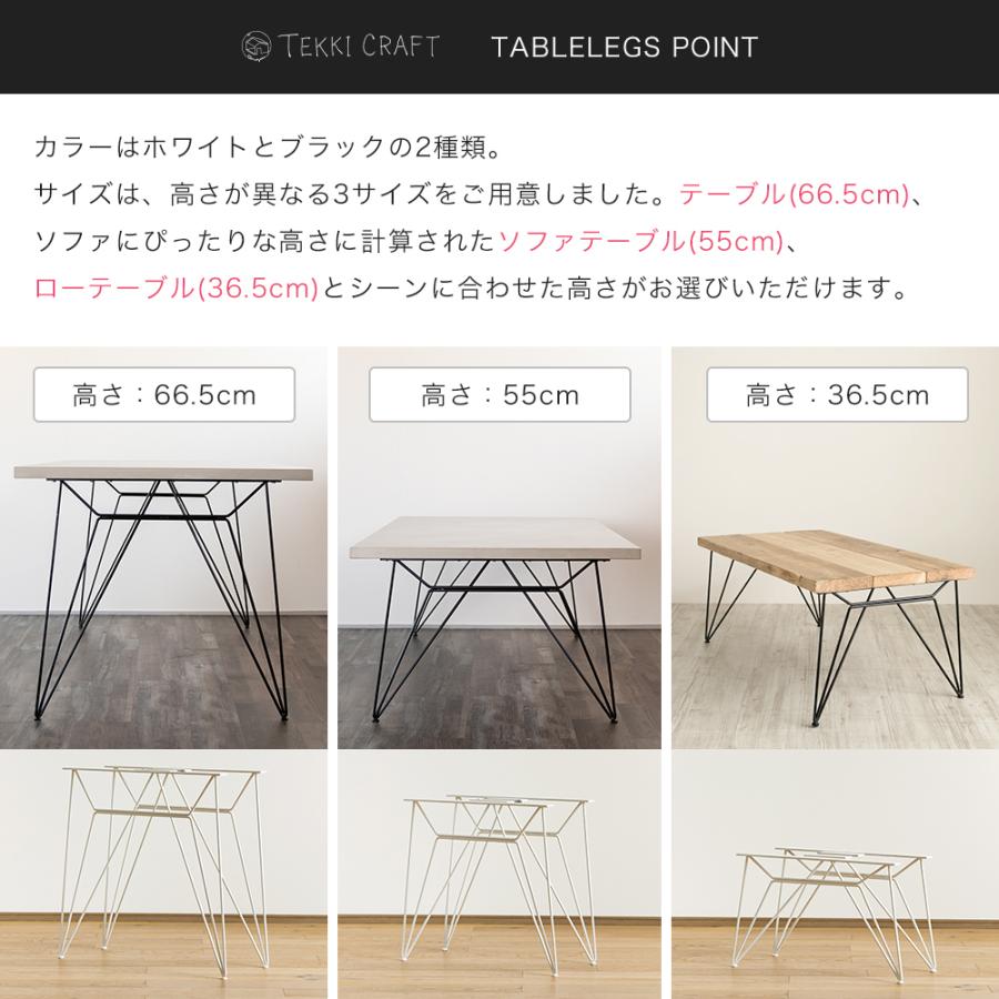友安製作所 テーブル 脚 diy アイアン 鉄脚 パーツ テーブルの脚 友安製作所 テーブル 脚 diy アイアン 鉄脚 パーツ テーブルの脚