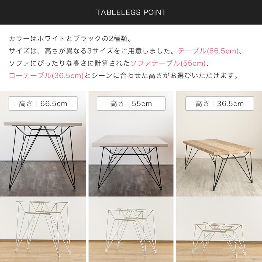友安製作所 テーブル 脚 diy アイアン 鉄脚 パーツ テーブルの脚