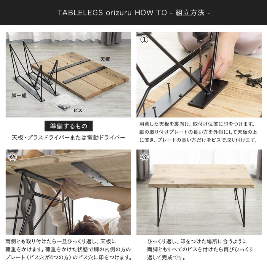 テーブル脚/鉄脚/アイアン雑貨/ローテーブル/ダイニングテーブル/長さ調整 楽天市場】楽天ランキング1位【アイアン脚2点セット/おまけ付き