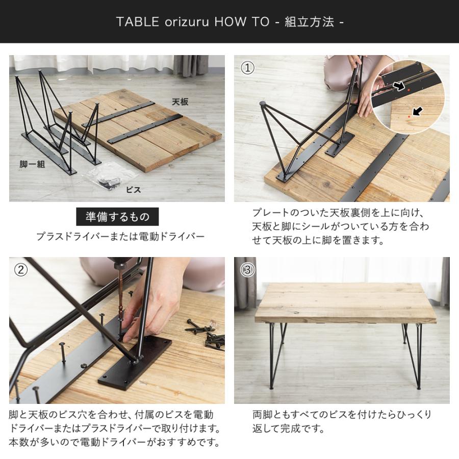友安製作所 テーブル アイアン おしゃれ 古材 古木 幅120cm 高さ70cm