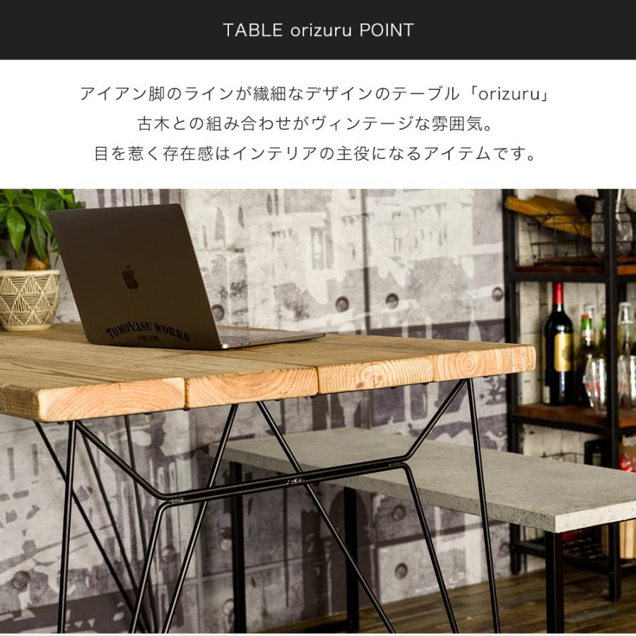 友安製作所 テーブル アイアン おしゃれ 古材 古木 幅120cm 高さ70cm