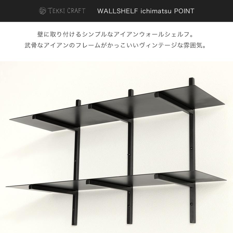 友安製作所 壁 棚 diy おしゃれ ウォールシェルフ アイアン 鉄 友安製作所 壁 棚 diy おしゃれ ウォールシェルフ アイアン 鉄