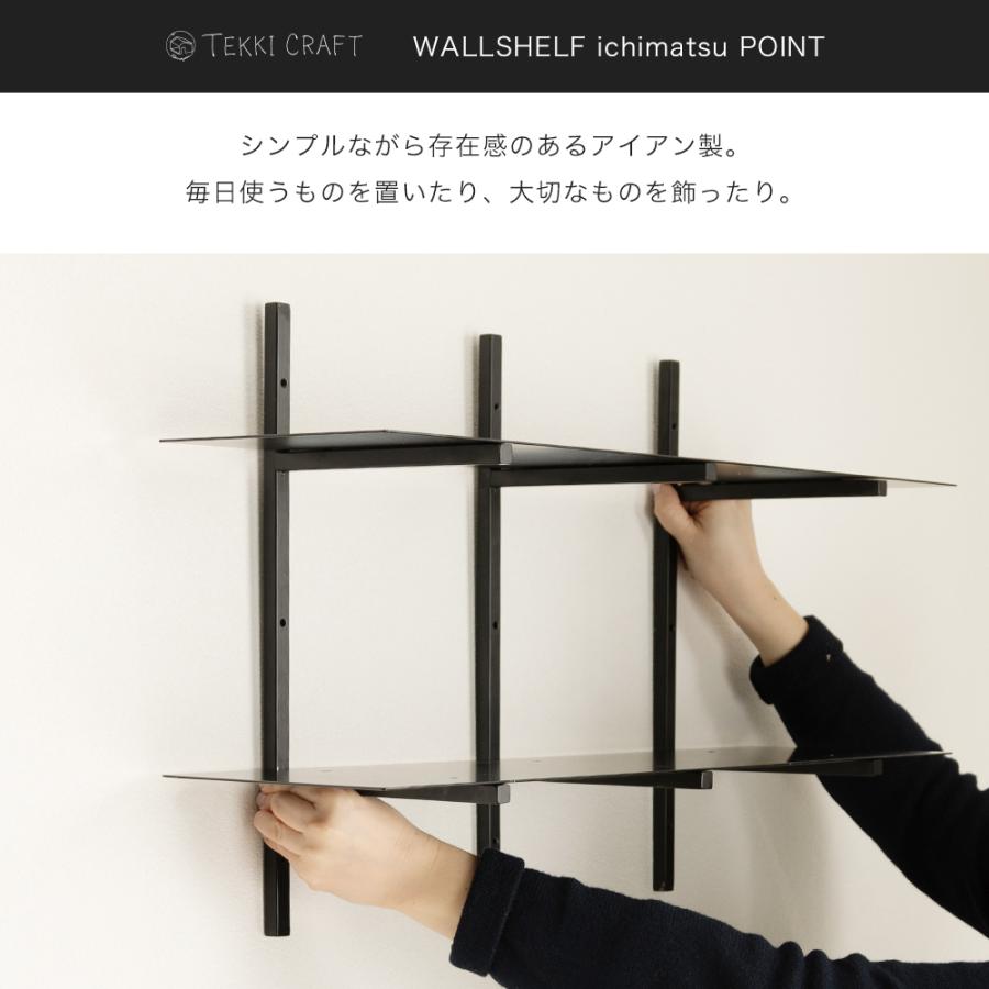 友安製作所 壁 棚 diy おしゃれ ウォールシェルフ アイアン 鉄 友安製作所 壁 棚 diy おしゃれ ウォールシェルフ アイアン 鉄
