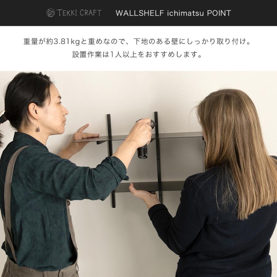 友安製作所 壁 棚 diy おしゃれ ウォールシェルフ アイアン 鉄 友安製作所 壁 棚 diy おしゃれ ウォールシェルフ アイアン 鉄