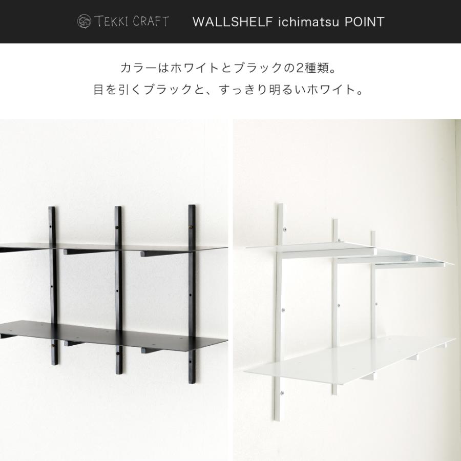 友安製作所 壁 棚 diy おしゃれ ウォールシェルフ アイアン 鉄 黒