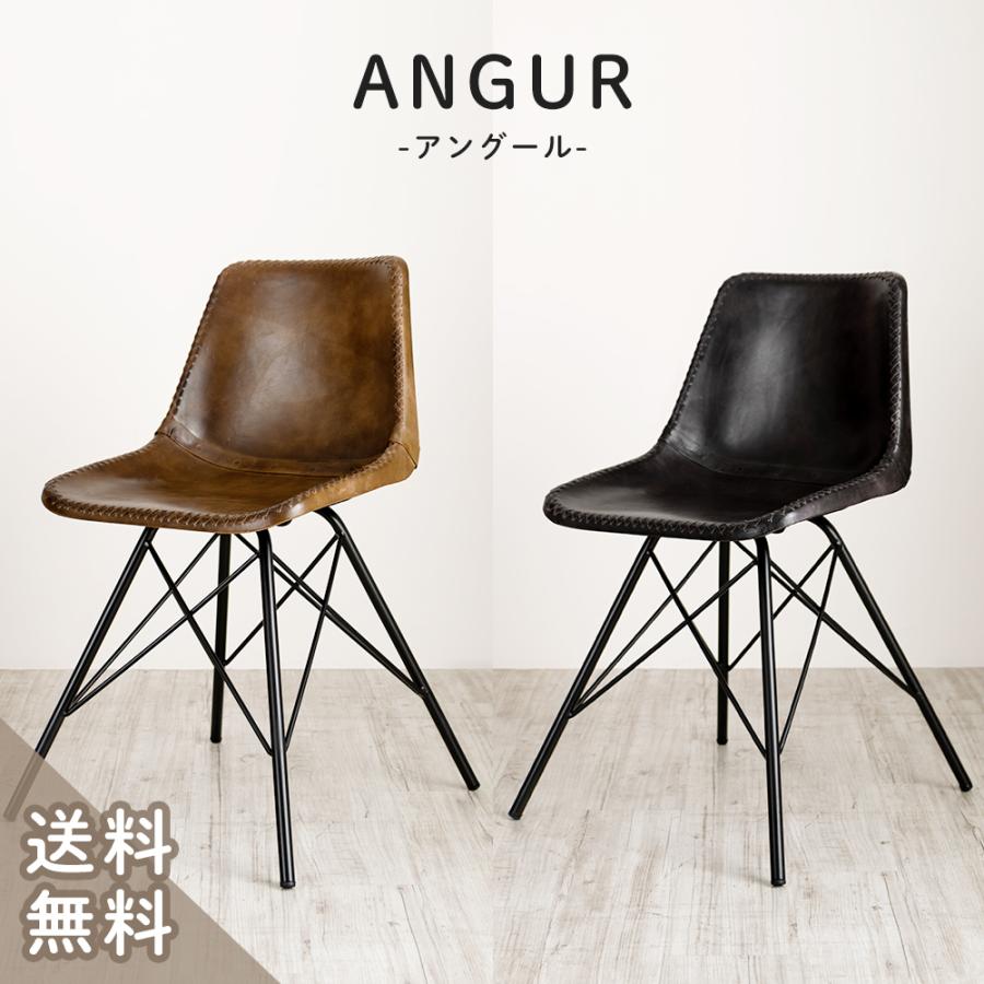 友安製作所 ダイニングチェア アイアン レザー おしゃれ 北欧