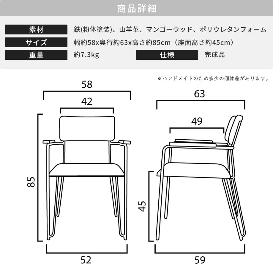 友安製作所 ダイニングチェア 肘付き 肘掛け 椅子 肘置き 友安製作所 ダイニングチェア 肘付き 肘掛け 椅子 肘置き