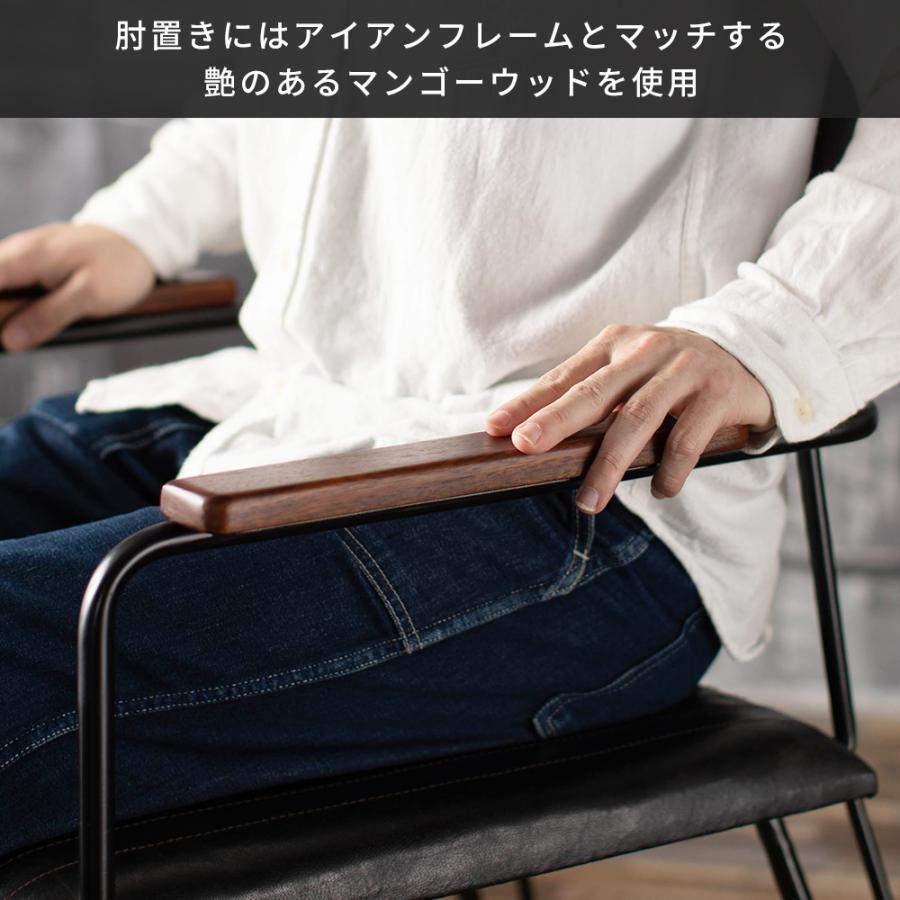 友安製作所 ダイニングチェア 肘付き 肘掛け 椅子 肘置き アイアン