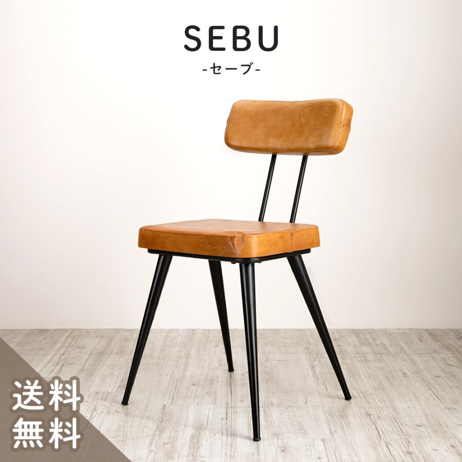 ダイニングチェア アイアン レザー おしゃれ 北欧 おしゃれな椅子 いす  