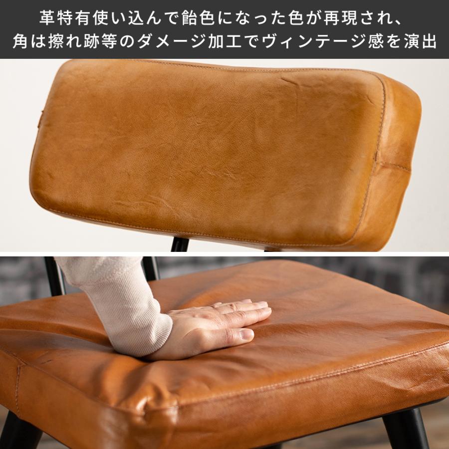 友安製作所 ダイニングチェア アイアン レザー おしゃれ 北欧