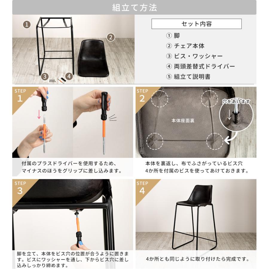 友安製作所 カウンターチェア 背もたれ おしゃれ アイアン レザー 北欧