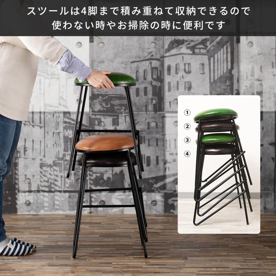 アイアンフレーム スタッキング スツール チェア 丸椅子 3脚まとめ 古道具 友安製作所 スツール おしゃれ 北欧 丸 レザー アイアン 丸椅子