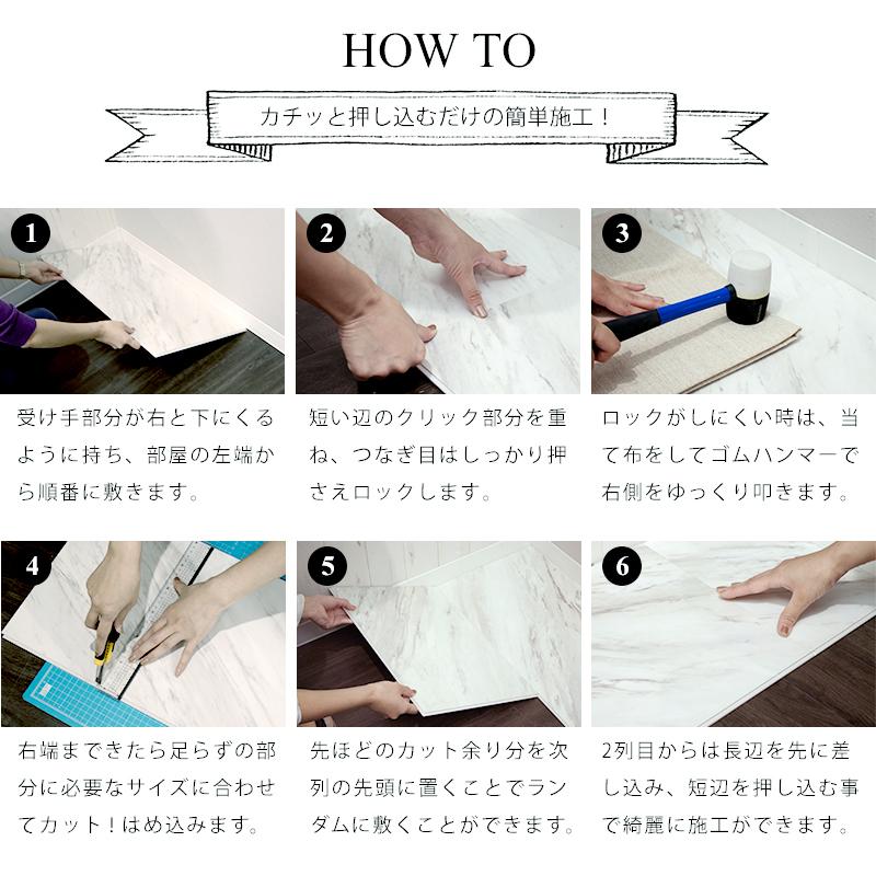 フロアタイル 6畳 大理石 床材 フローリング 床 タイル DIY リジッドクリック プレミアム 石目調 6畳セット C-F-3_16