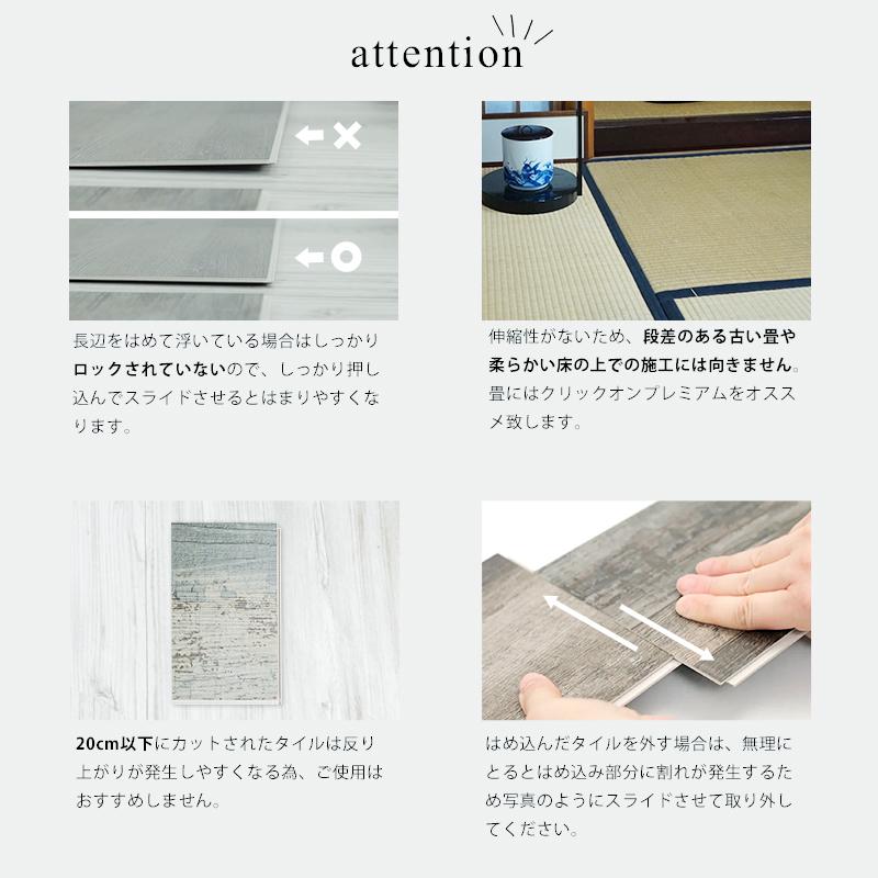 フロアタイル 6畳 大理石 床材 フローリング 床 タイル DIY リジッドクリック プレミアム 石目調 6畳セット C-F-3_17