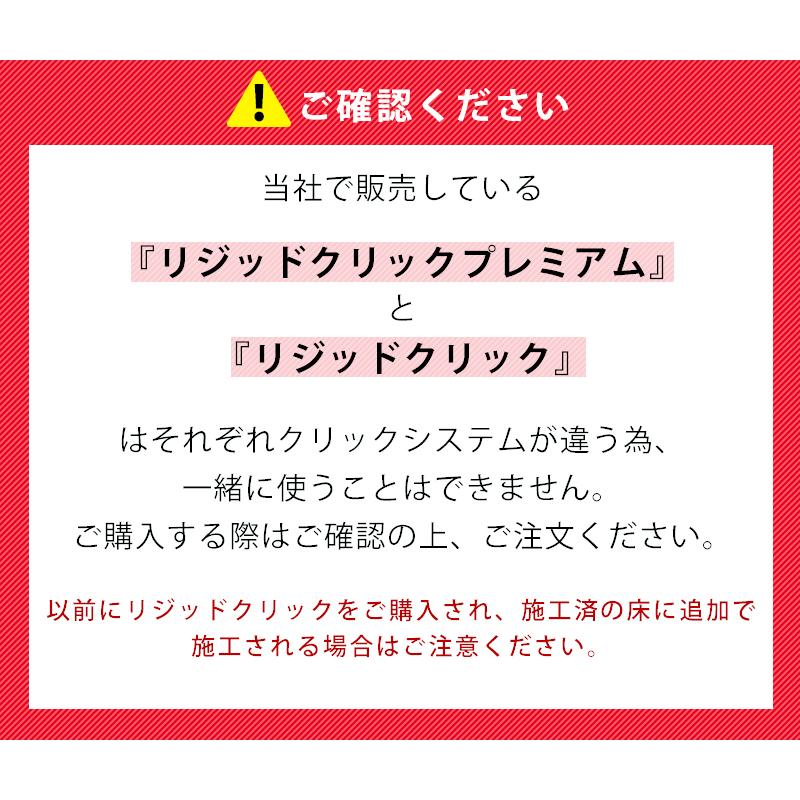 フロアタイル 6畳 大理石 床材 フローリング 床 タイル DIY リジッドクリック プレミアム 石目調 6畳セット K8F｜igogochi｜20