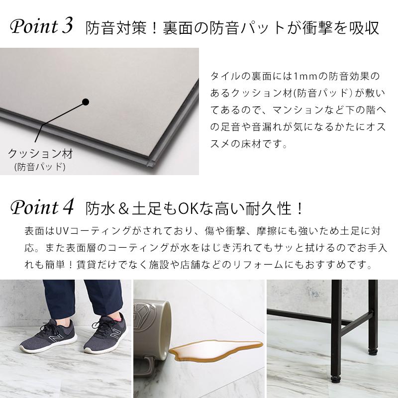フロアタイル 6畳 大理石 床材 フローリング 床 タイル DIY リジッドクリック プレミアム 石目調 6畳セット C-F-3_8