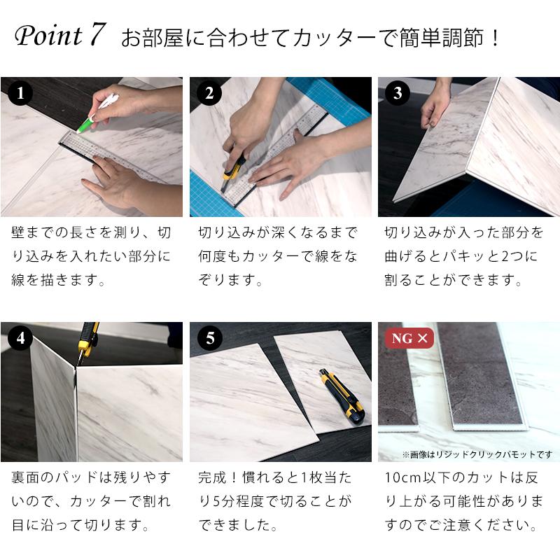 フロアタイル 6畳 大理石 床材 フローリング 床 タイル DIY リジッドクリック プレミアム 石目調 6畳セット C-F-3_10