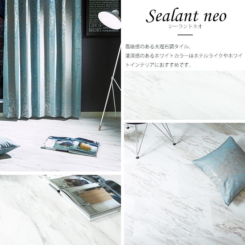 フロアタイル 6畳 大理石 床材 フローリング 床 タイル DIY リジッドクリック プレミアム 石目調 6畳セット C-F-3_11
