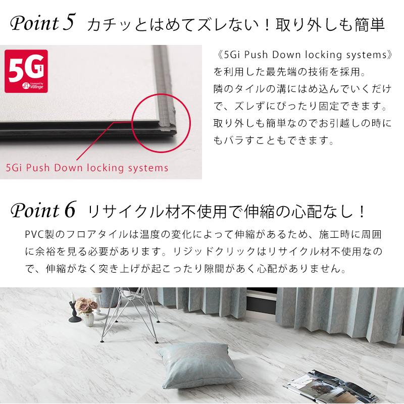 友安製作所 フロアタイル 床材 大理石 フローリング DIY 賃貸 床