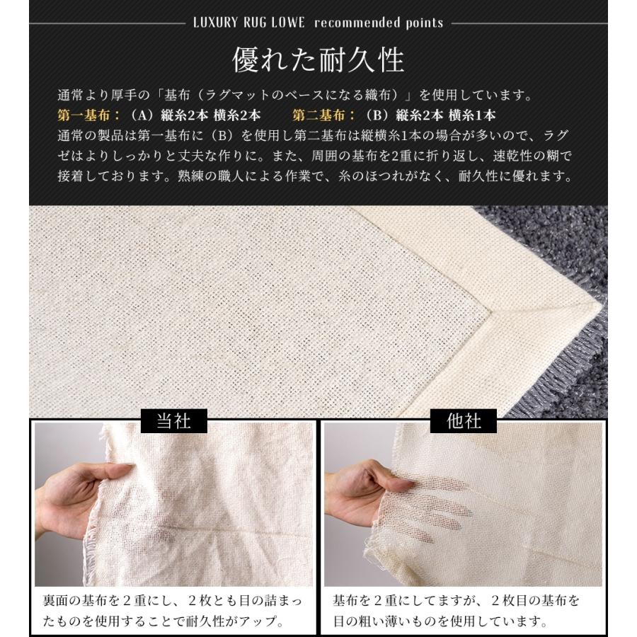 ラグ オーダーメイド 高級 日本製 セミシャギー ラメ入り