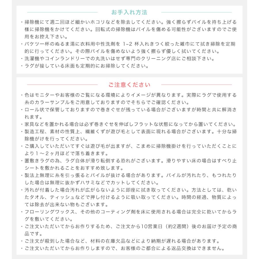 ラグ オーダーメイド 高級 日本製 セミシャギー ラメ入り アクリル ラグ ルーヴェ Lowe 10cm単位のサイズオーダー 幅230〜250cm 長さ180〜190cm 直送品 JQ_16