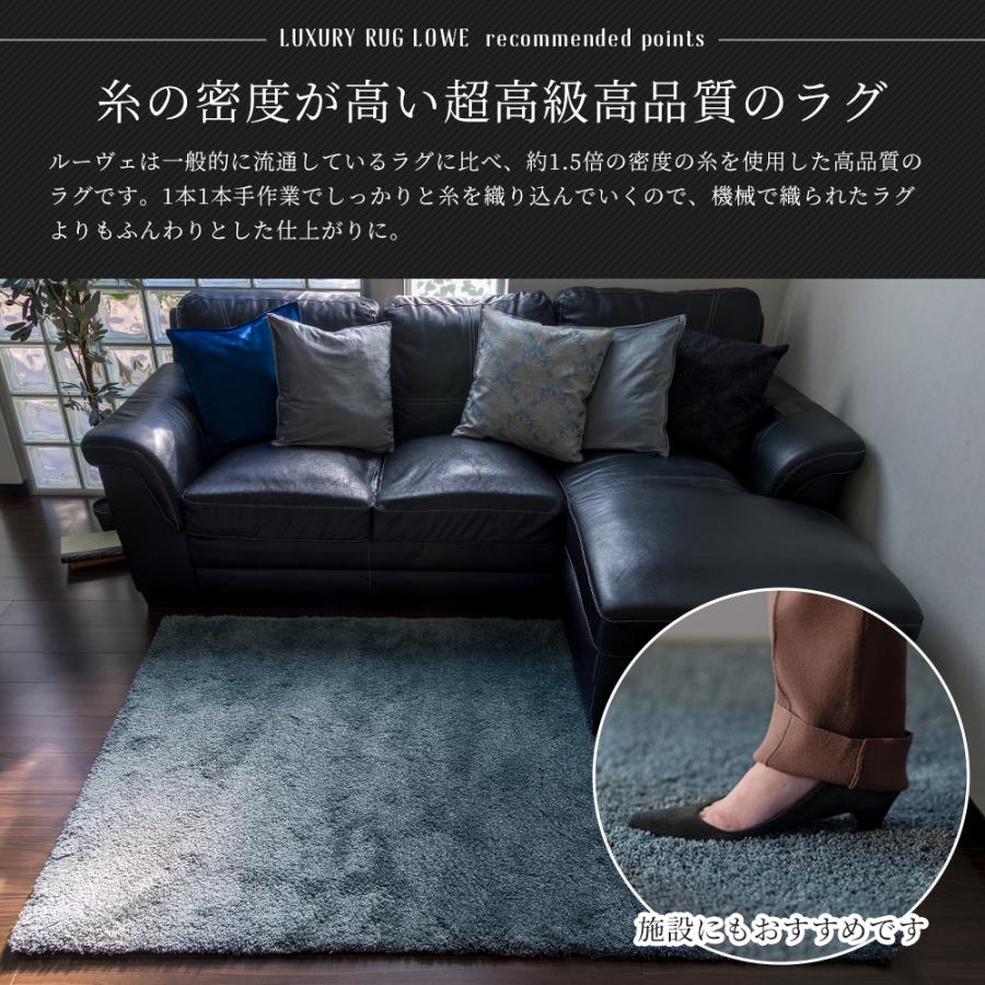 ラグ オーダーメイド 高級 日本製 セミシャギー ラメ入り アクリル ラグ ルーヴェ Lowe 10cm単位のサイズオーダー 幅230〜250cm 長さ180〜190cm 直送品 JQ_4