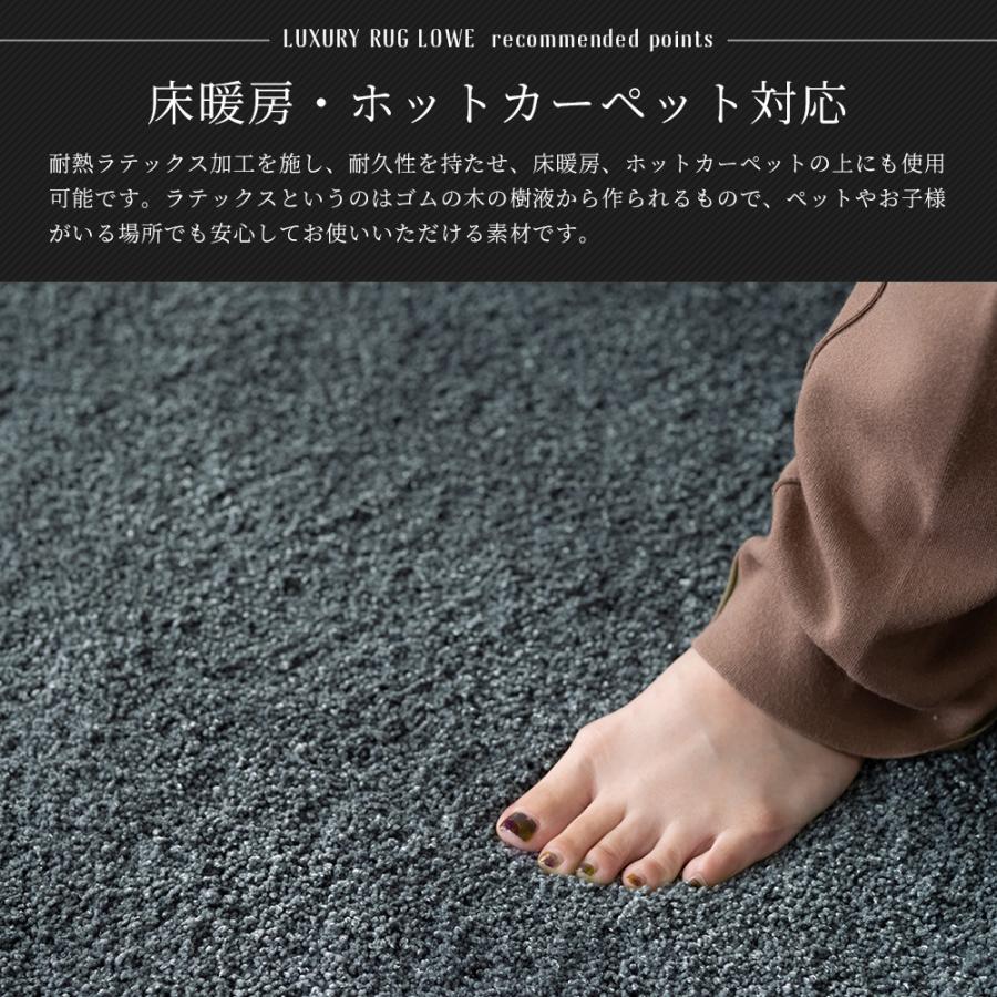 ラグ オーダーメイド 高級 日本製 セミシャギー ラメ入り アクリル ラグ ルーヴェ Lowe 10cm単位のサイズオーダー 幅230〜250cm 長さ180〜190cm 直送品 JQ_6