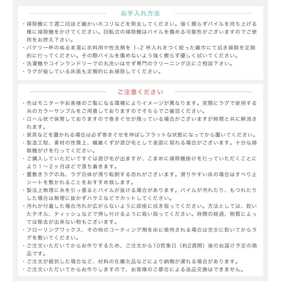 ラグ ウール オーダーメイド 高級 日本製 セミシャギー 防炎 ウールラグ ラグゼ Luxe 10cm単位のサイズオーダー 幅110〜130cm 長さ120〜130cm 直送品 JQ