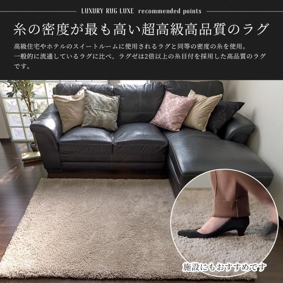 ラグ ウール オーダーメイド 高級 日本製 セミシャギー 防炎 ウールラグ ラグゼ Luxe 10cm単位のサイズオーダー 幅110〜130cm 長さ120〜130cm 直送品 JQ