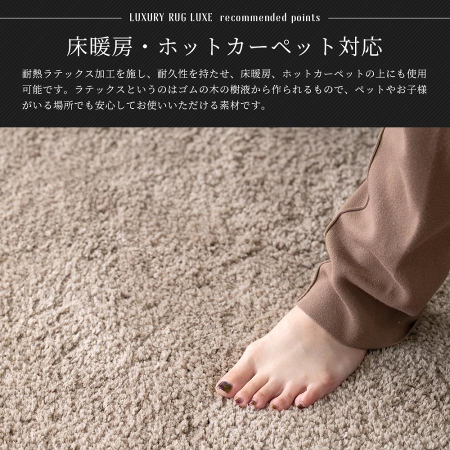 ラグ ウール オーダーメイド 高級 日本製 セミシャギー 防炎 ウールラグ ラグゼ Luxe 10cm単位のサイズオーダー 幅110〜130cm 長さ120〜130cm 直送品 JQ