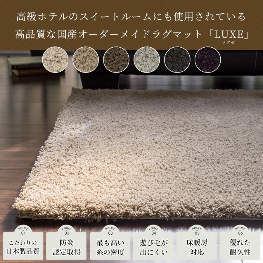 ウールラグ 高級 厚手 約 150cm × 220cm ウールラグ 高級 厚手 約