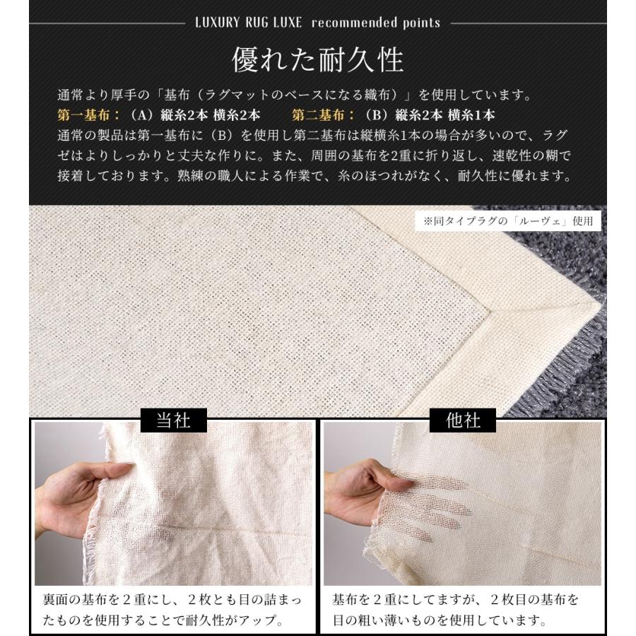 ラグ ウール オーダーメイド 高級 日本製 セミシャギー 防炎 ウールラグ ラグゼ Luxe 10cm単位のサイズオーダー 幅200〜220cm 長さ140〜150cm 直送品 JQ_7