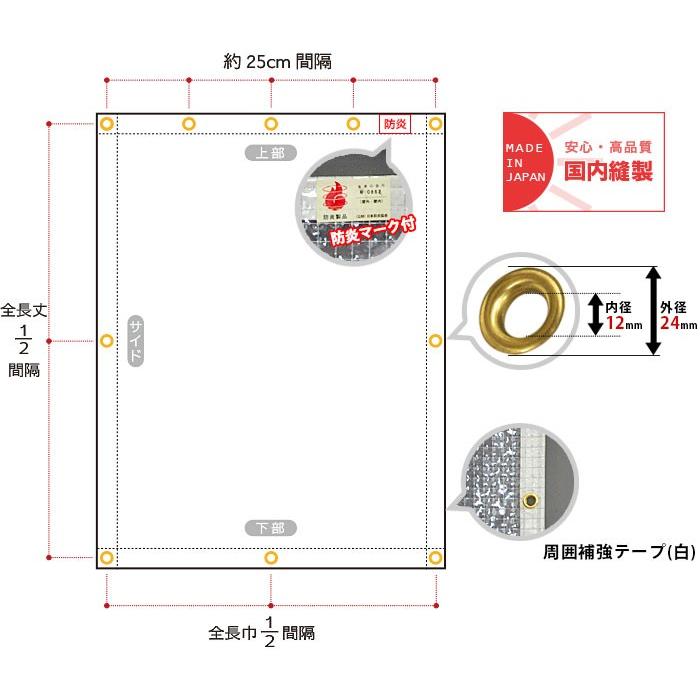 ビニールカーテン 透明 糸入りビニールカーテン 工場 防炎 FT07 オーダー 幅50〜100cm 丈251〜300cm JQ｜igogochi｜04