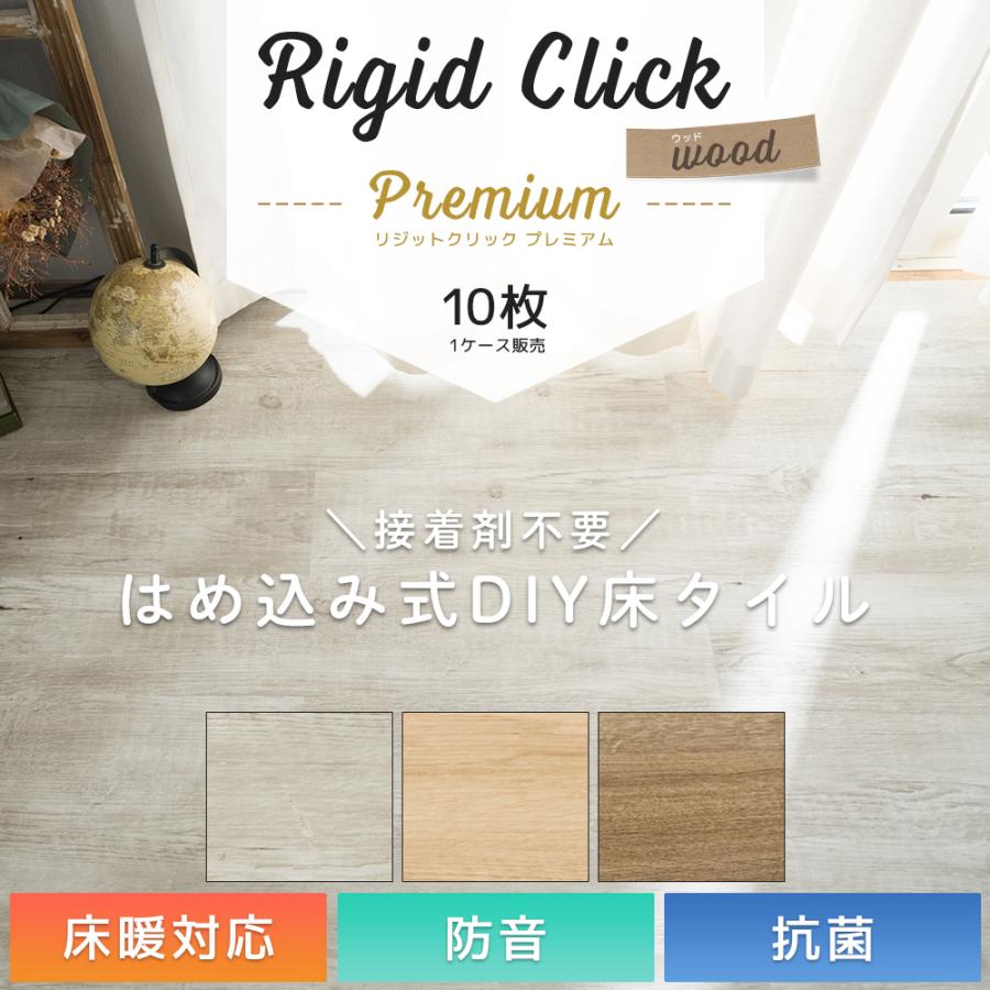 友安製作所 床 DIY 賃貸 フロアタイル 床タイル 木目調 床材 友安製作所 床 DIY 賃貸 フロアタイル 床タイル 木目調 床材