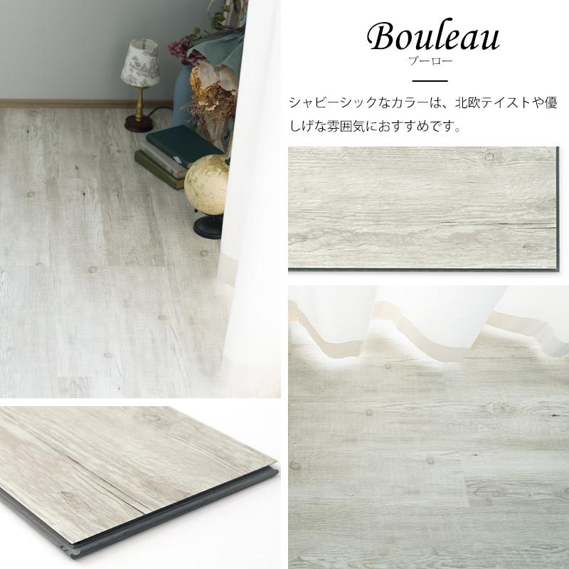 リフォームDIYに！大建 フローリング床材 YB11545-MG トープグレー www