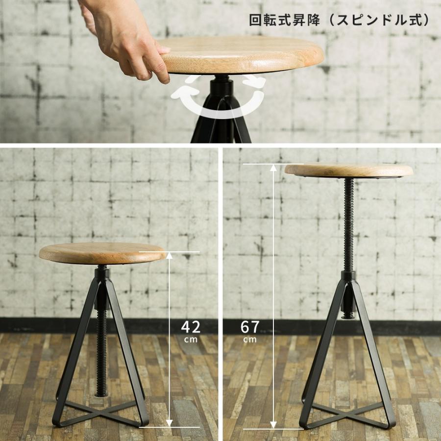 友安製作所 スツール おしゃれ 丸 木製 アイアン 昇降 高さ調整 友安製作所 スツール おしゃれ 丸 木製 アイアン 昇降 高さ調整