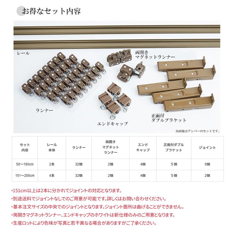 曲がるカーテンレール 曲がる レール ダブル 手曲げ用 MAGEX 2mセット