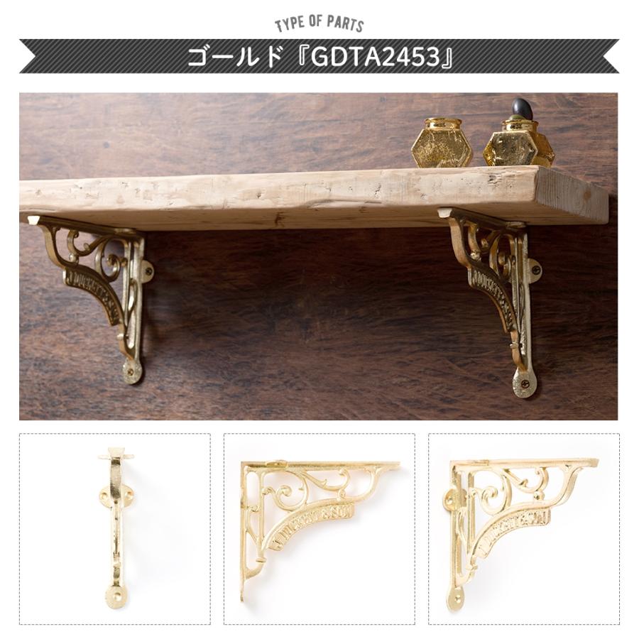 棚受け ブラケット おしゃれ アイアン アンティーク調アイアン