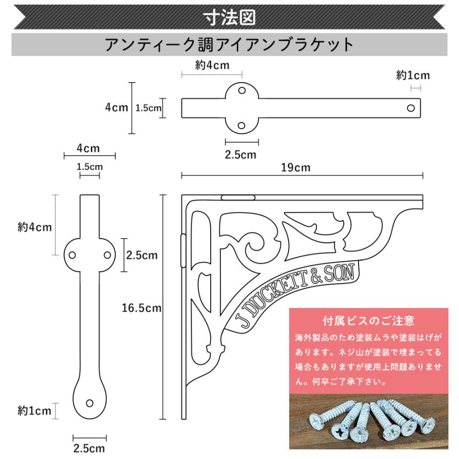 棚受け ブラケット おしゃれ アイアン アンティーク調アイアン
