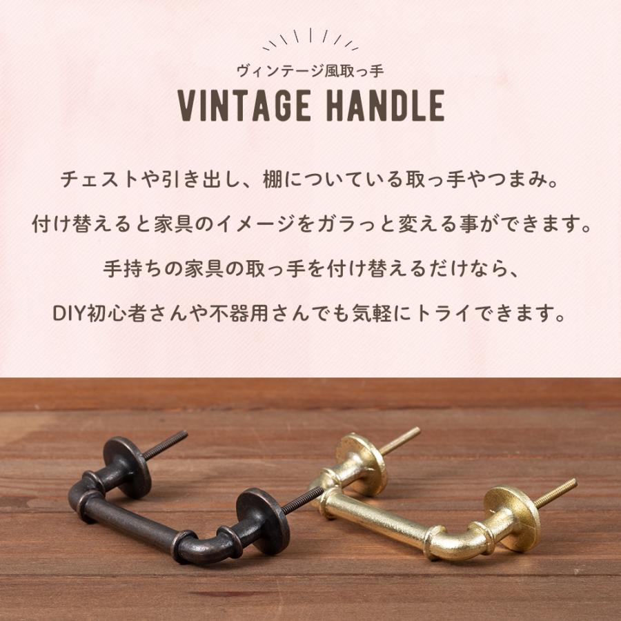 取っ手 DIY おしゃれ 引き出し 引出し アンティーク 取っ手 DIY おしゃれ 引き出し 引出し アンティーク