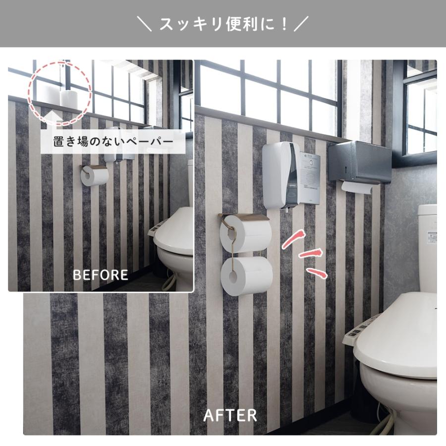 トイレットペーパーホルダー 2連 縦 ペーパーホルダー 真鍮 ゴールド トイレットペーパーホルダーカバー トイレットペーパー 収納 アイデア ぶらんこ 日本製｜igogochi｜06