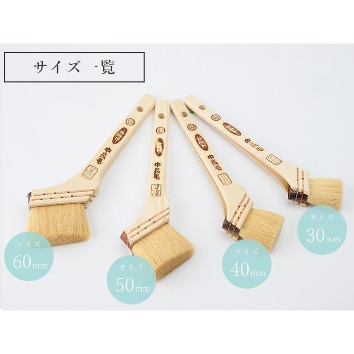 筋かい刷毛 #777 スリーセブン 50mm : DIY インテリア 友安製作所